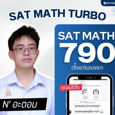 ?????????????? 790